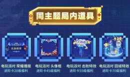 新宫本最新爆料视频,游戏革新与未来展望